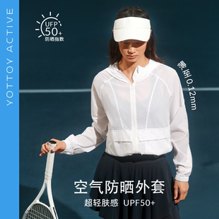 YOTTOY 防晒服 ACTIVE宽松防晒衣女便携防紫外线连帽外套轻薄夏季