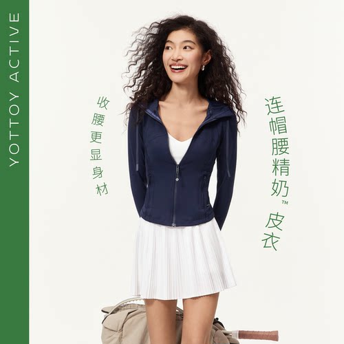 YOTTOYACTIVE腰精连帽瑜伽外套