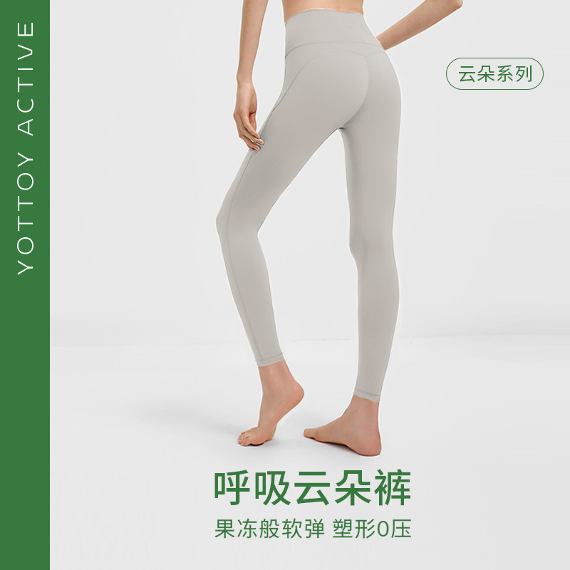 YOTTOYACTIVE裸感瑜伽裤图片