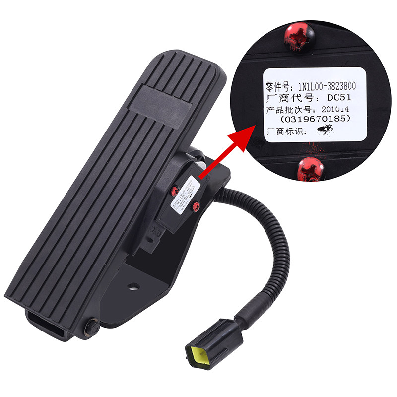 INIL00-3823800电子油门DC51玉柴原装油门踏板总成