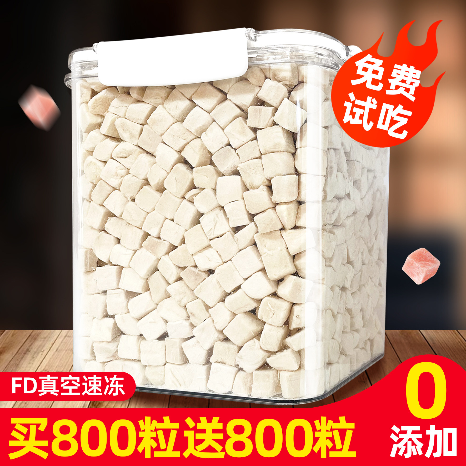 宠物猫咪零食鸡肉粒冻干肉干狗狗训练鸡肉块营养整块磨牙拌粮猫粮,宠物/宠物食品及用品,猫零食罐,淘宝优惠券,粉丝福利购,淘宝优惠卷