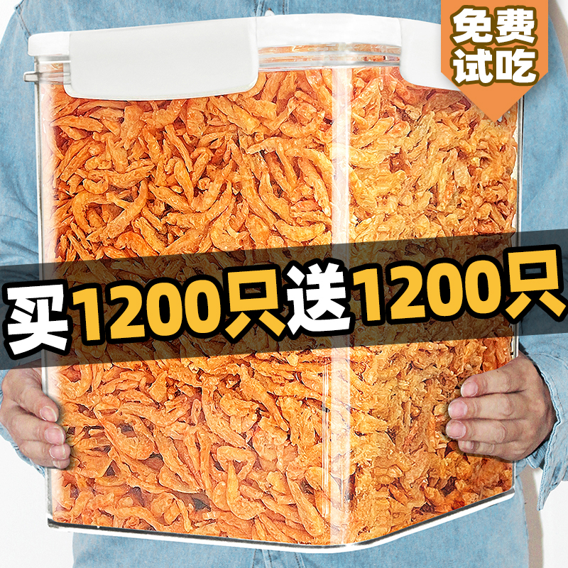 宠物零食冻干南极磷虾无盐狗狗营养补钙幼猫咪主食粮拌饭猫猫主食