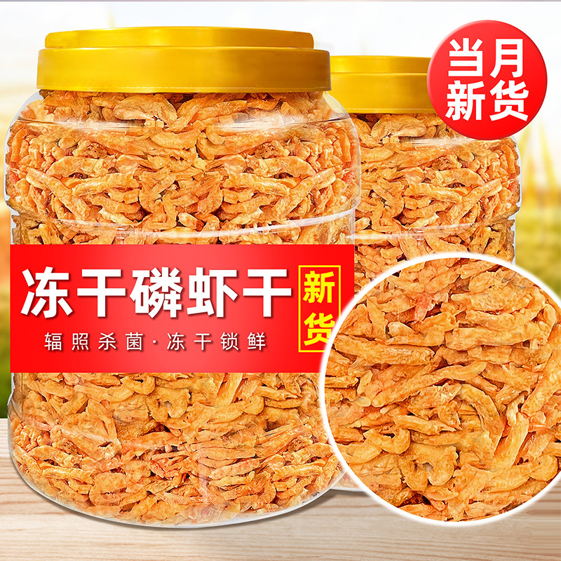 冻干南极磷虾干肉猫猫宠物营养磨牙无盐增钙成幼猫拌粮猫粮狗零食,宠物/宠物食品及用品,猫风干零食/肉干/鱼干,淘宝优惠券,粉丝福利购,淘宝优惠卷