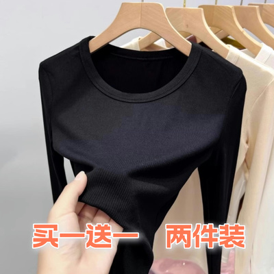 长袖打底衫女2024年春秋冬新款修身显瘦肌理圆领气质长袖T恤上衣