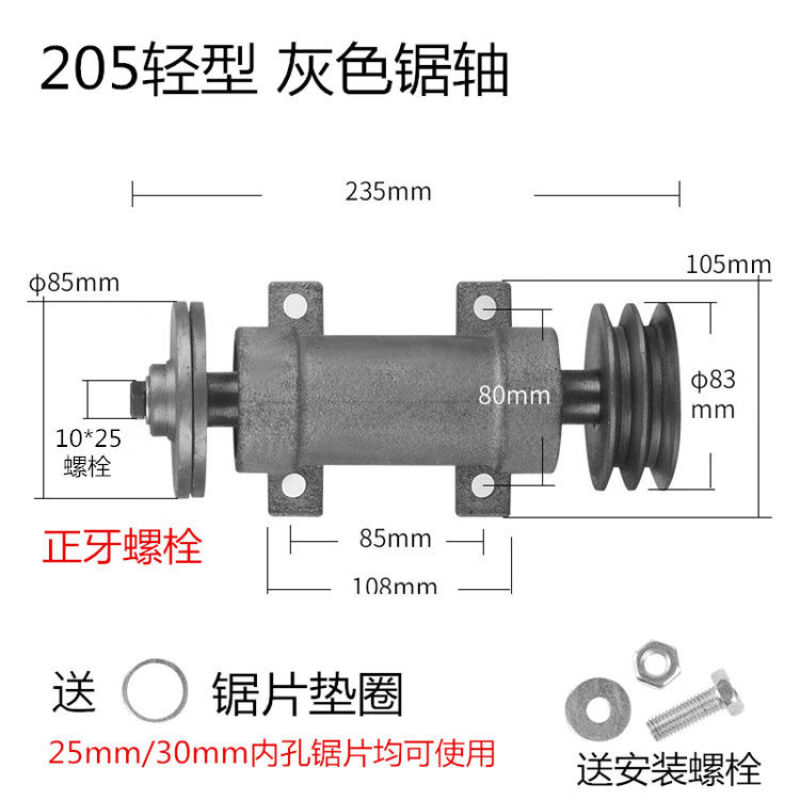 翁梅台锯座台锯主轴座木工机械推台锯配件锯机夹板轴承座锯轴主轴