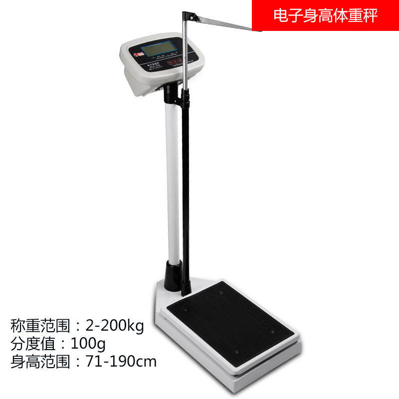 健康一体检测仪幼儿园身高坐高计体重测量仪一体机儿童测量仪器20