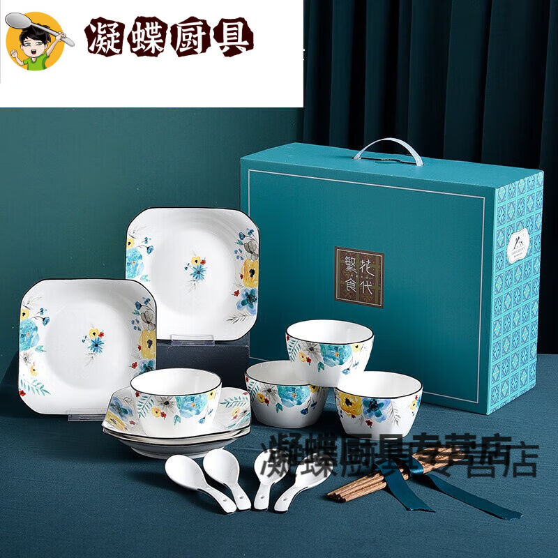 荼白创意陶瓷餐具碗盘碟套装家用餐盘米饭碗汤碗组合活动礼品繁花