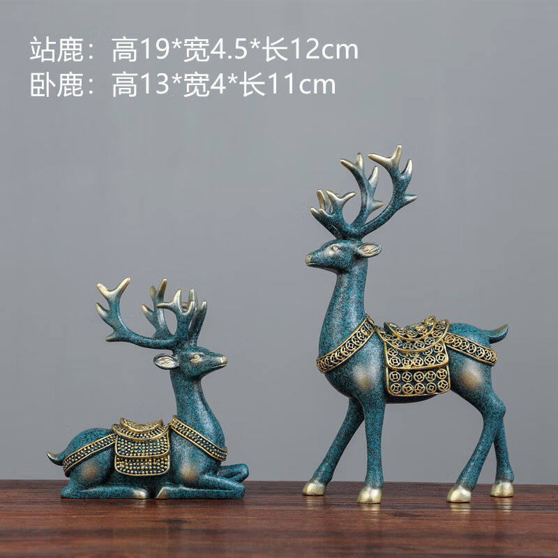迈乐佳（MALEEJIA）麋鹿创意客厅摆件玄关家居电视柜酒柜装饰工艺高性价比高么？