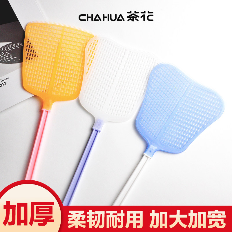 茶花苍蝇拍神器塑料家用大号加厚老式手动打蚊子加宽加长柄打苍蝇