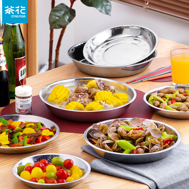 茶花不锈钢盘大圆盘子家用圆形托盘浅盘蒸盘铁菜盘碟子型装菜汤盘,餐饮具,盘,淘宝优惠券,粉丝福利购,淘宝优惠卷