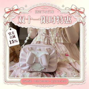 现现【桃桃小方盒】甜美少女古早感lolita原创斜跨手提多用女包