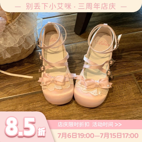 小艾咪doll感中跟Lolita鞋