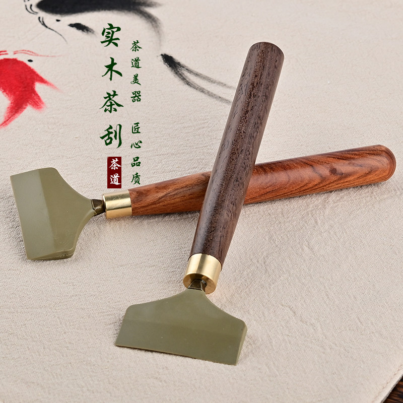 硅胶茶盘刮水刷茶台刮水板茶刷子