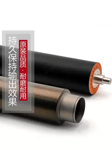 Sharp 363 453 503 452 283 502 4528 4608 Чистая бумага 5608 Dinging под роликом