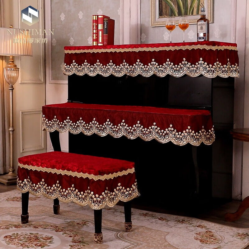 奴诗漫北欧立式高档钢琴罩防尘保护三件全套半罩盖布现代蕾丝电钢