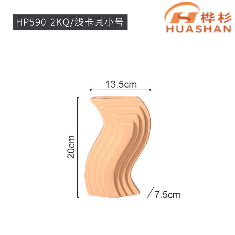 北欧现代风格抽象艺术摆件家里客厅柜子茶几房间卧室创意装饰品1H