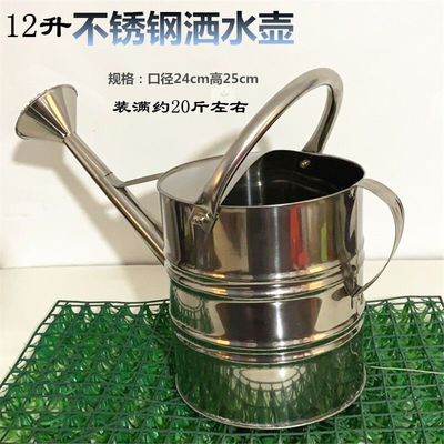 享动不锈钢洒水壶家用浇菜浇花水壶不锈钢洒水桶喷壶12升不锈钢洒