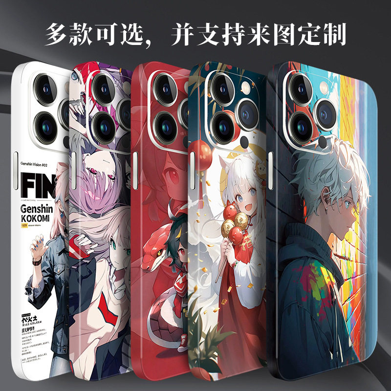适用苹果17全包膜iphone16promax/15pro/14plus/13mnii手机改色背膜XR边框后盖膜连体磨砂3M透明全包保护贴纸