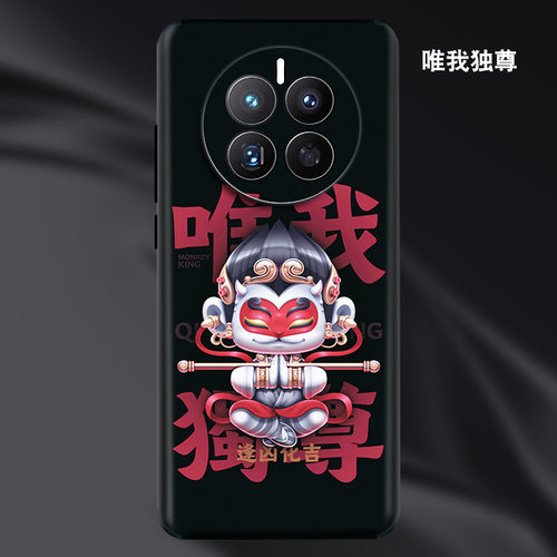 适用华为mate70手机背膜Mate60RS保时捷侧边全包后盖贴膜70pro透明镜头3M贴纸50epro个性定制40E改色连体彩膜