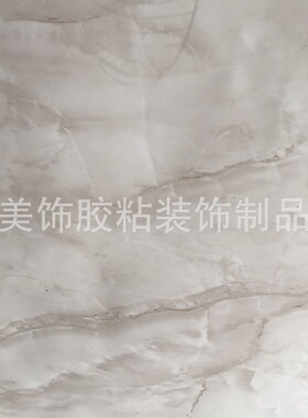 大理石纹装饰贴膜波音软片自粘墙纸家具衣柜贴纸PVC墙贴PM003
