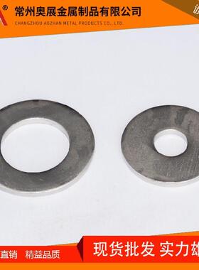 316不锈钢加大平垫片垫圈GB96/DIN9021M2.5~M30