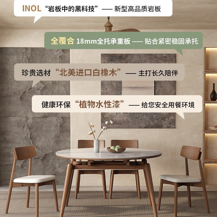 北欧岩板餐桌椅组合可伸缩方圆两用现代简约折叠圆桌大小户型饭桌