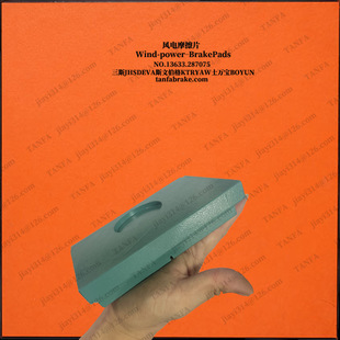 下摩擦片158×125×18 R1375(R1217)径向摩擦片JHSDEVA-1900