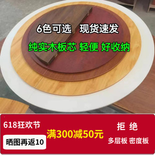 L7圆餐桌实木桌面餐桌折叠圆桌面桐木大桌面圆桌台面折叠黑胡