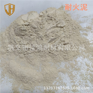 海事船用可塑性耐火材料 流槽流道修补耐火泥 窑炉密封泥