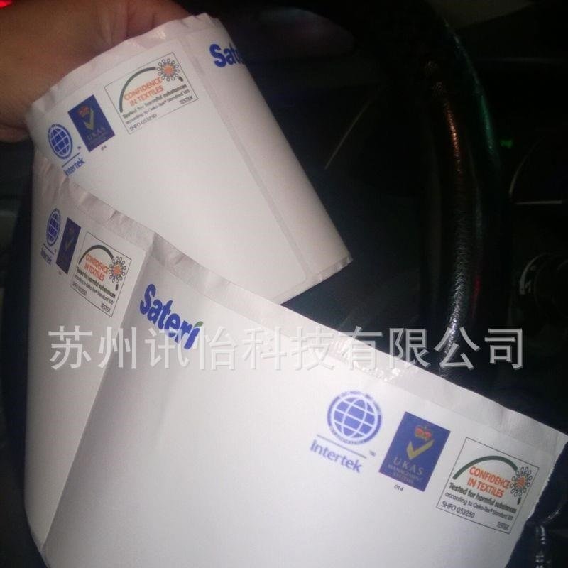 惠州FASSON钢帘线制品流水序号书写彩色标签厂Synthesis pape标贴