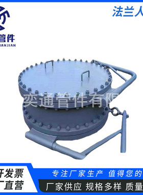 HG21517-2014回转盖带颈平焊垂直吊盖法兰方形人孔 DN600锅炉检修