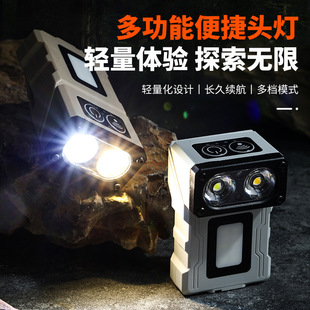 无线充电感应头灯 多功能旋转帽夹灯 白光黄光红光 磁吸充电手电