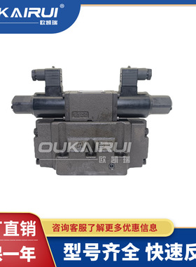 台湾油研电液比例换向调速阀EDFHG-03-100 EDFHG-04-140-3C40-XY