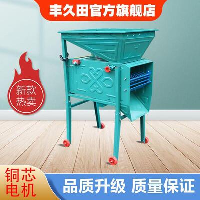 特厚电动风车粮食机风选机家用小麦清粮机电筛选油菜农用风谷机