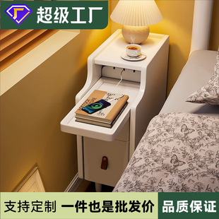 实木床头柜简约现代带充电小型极窄卧室床边柜超窄20cm窄边夹缝柜