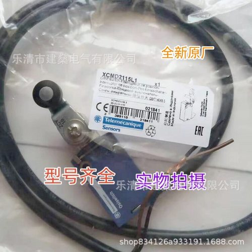 全新原厂 防水行程开关 限位开关ZCMD21 滚轮 ZCY15 XCMD2115L1