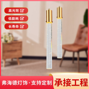 北欧简约吧台装饰灯餐厅卧室水晶吊灯咖啡厅客厅服装店艺术小吊灯