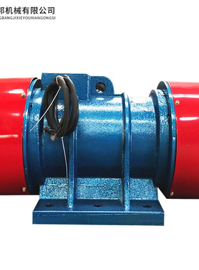 yzs-15-6 1.1kw振动电机震动器380v振动电机料仓用给料用工业振动