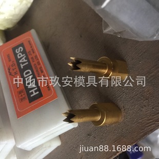 6MM胶袋圆孔打孔机 冲针 玖安模具供应 锯齿状圆孔刀叉8mm