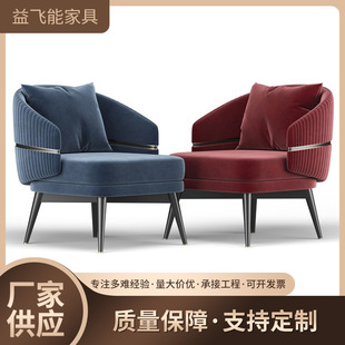 北欧多功能内贸客厅成人不锈钢休闲椅红色loft单人沙发深红金属