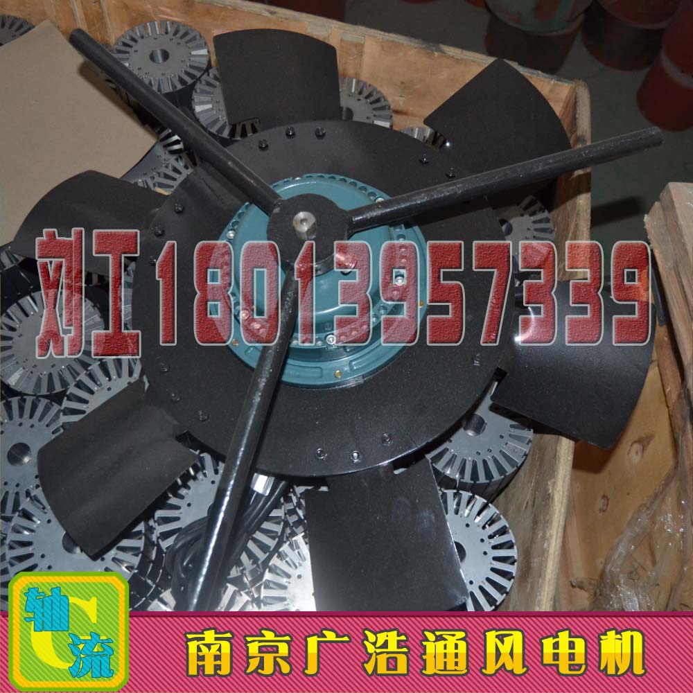 G-280A双支架G355AS G280AS变频调速电机专用散热冷却通风机风扇