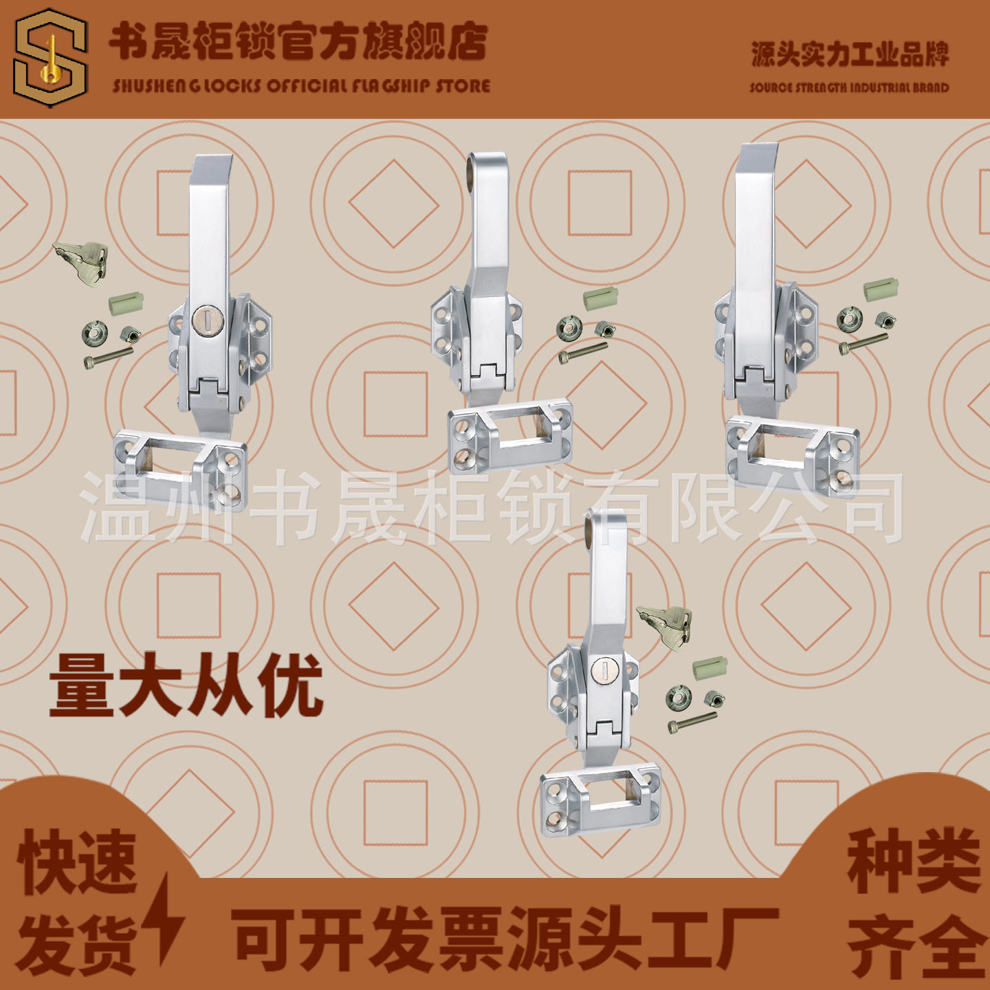 LS13-2-2 LS13-2-1 TA-211W KA-782冷藏柜冷库房联动手柄把手门锁