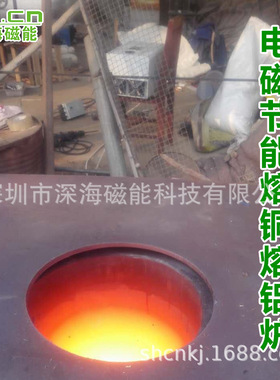 供应节能锅炉电磁节能环保工业炉300KG500KG800KG1000KG厂家直销