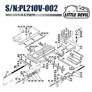 车床配件S/N:WM210-212方刀架