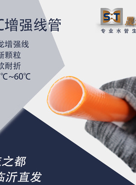 PVC增强线管加厚蛇皮管园林浇花软管1寸软水管批发耐压塑料黄色