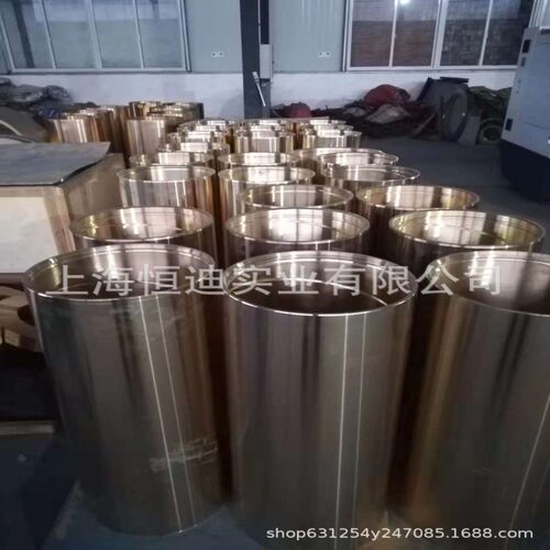 现货销售CuSn4P铜棒 CUSN2铜板 铜带 铜管 铜线 质量保证 可零售