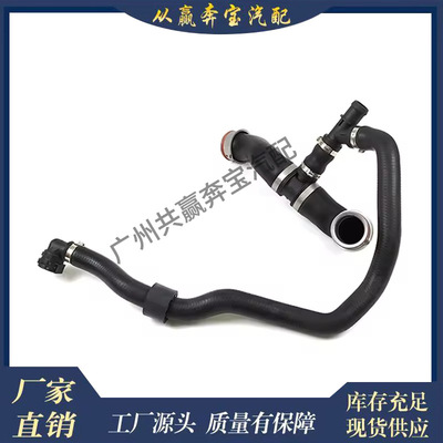 适用奔驰M271W204W212配件橡胶散热器冷却液软管水管2045019682