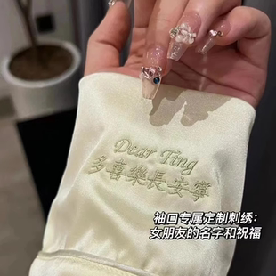 生日礼物女生送闺蜜姐妹老婆女士30岁25实用的高级感定制睡衣礼盒
