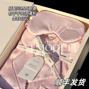 生日礼物女生新年送给老婆闺蜜女士新婚新人实用的高级感定制睡衣