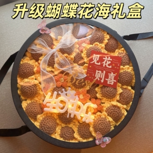 成品向日葵花束毛毯子38三八妇女节生日礼物女生送老师闺蜜实用的